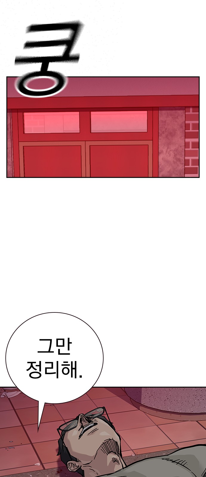 92 페이지