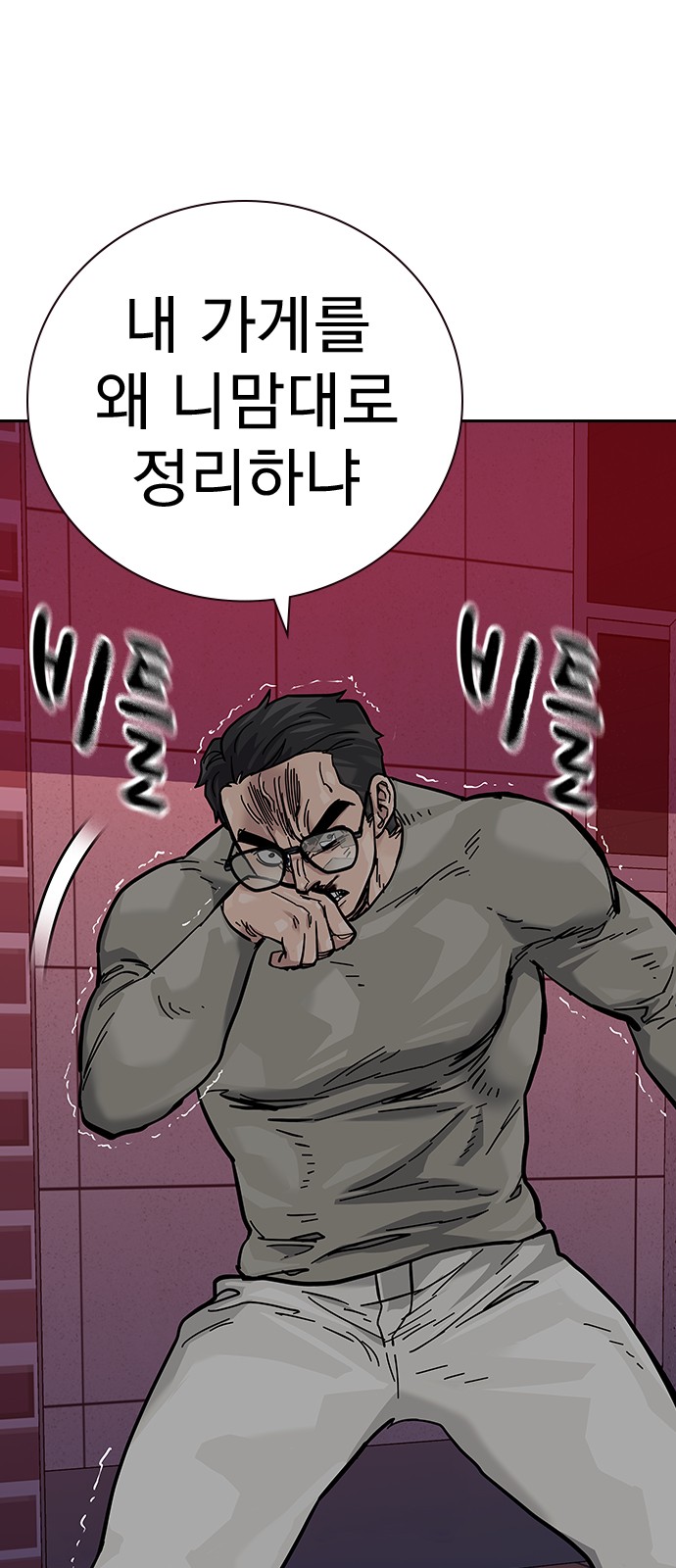 95 페이지