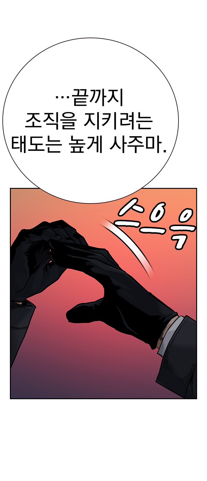 98 페이지