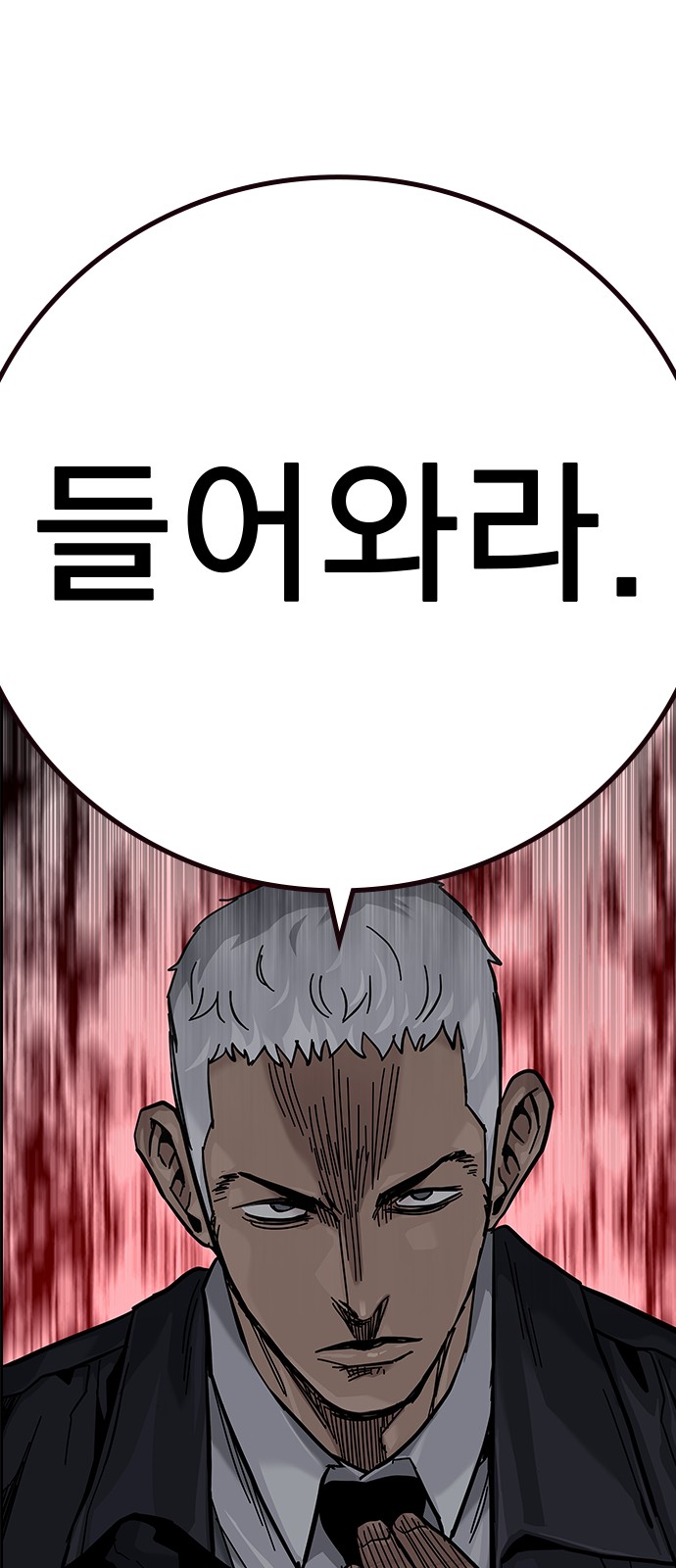 99 페이지