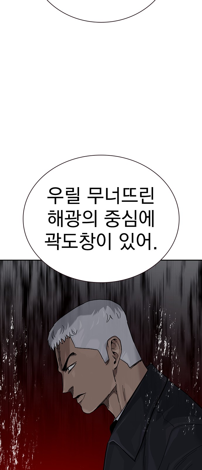 101 페이지