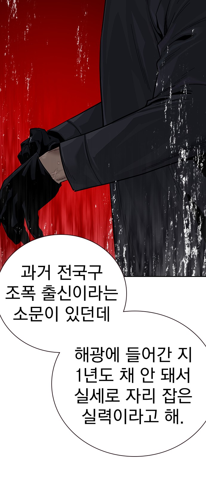 102 페이지