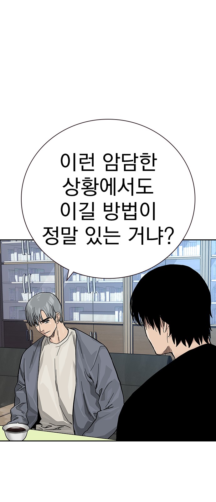 103 페이지
