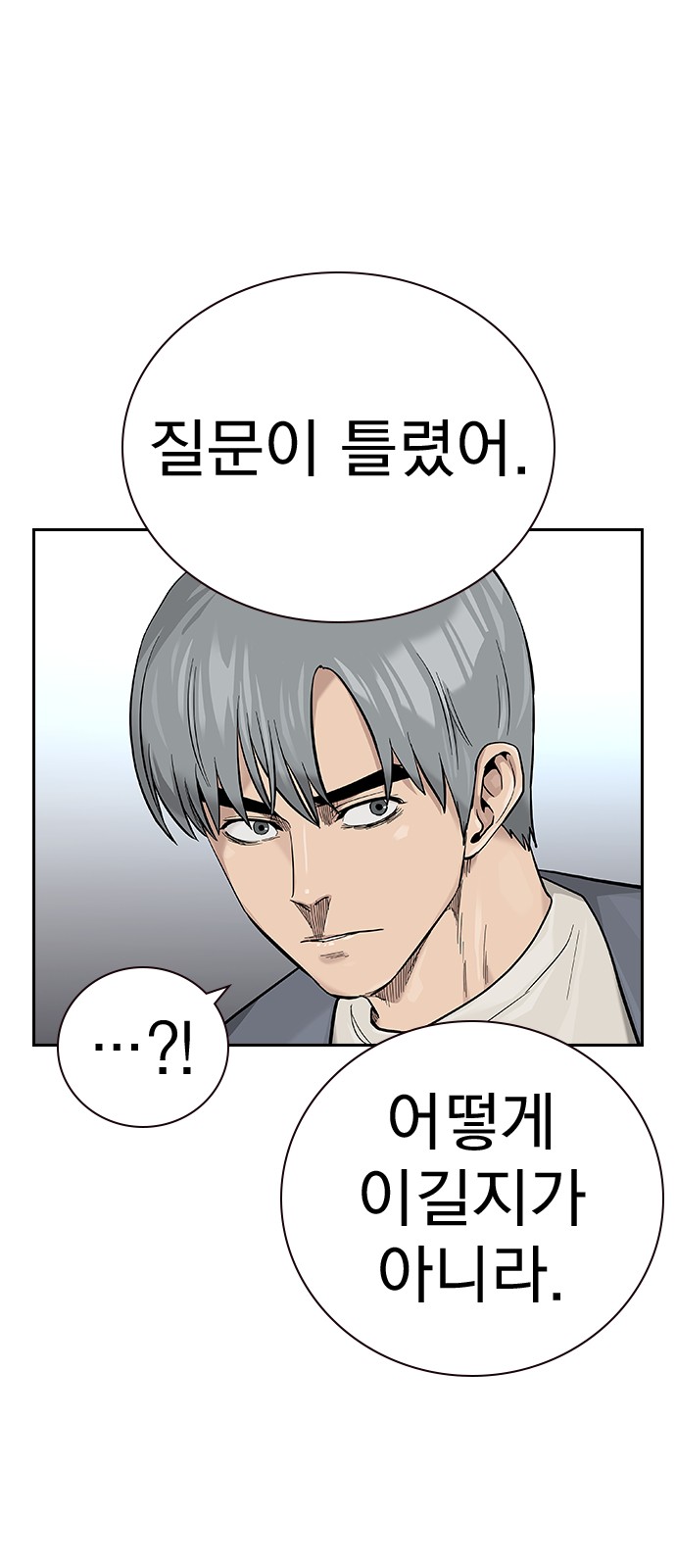 104 페이지