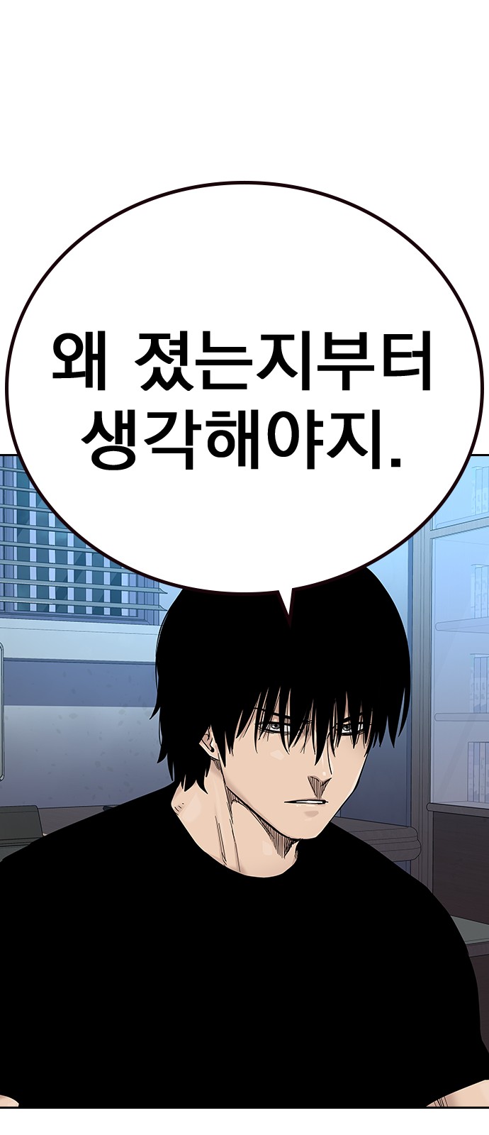 105 페이지
