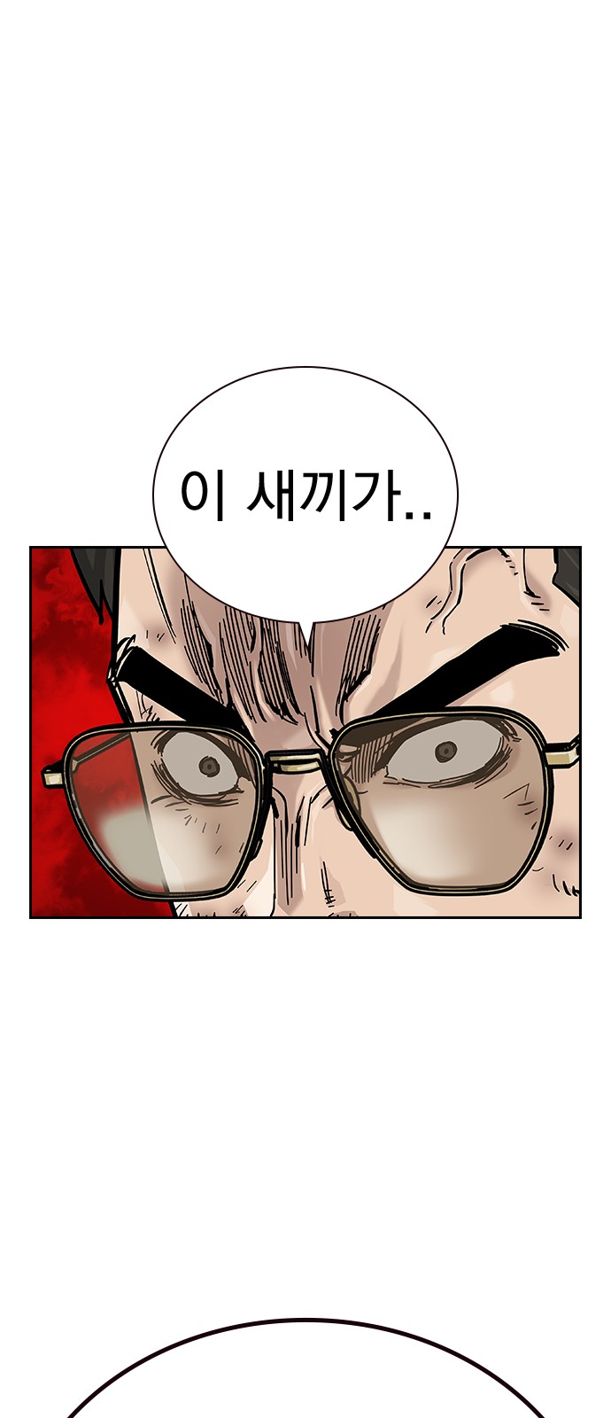 106 페이지