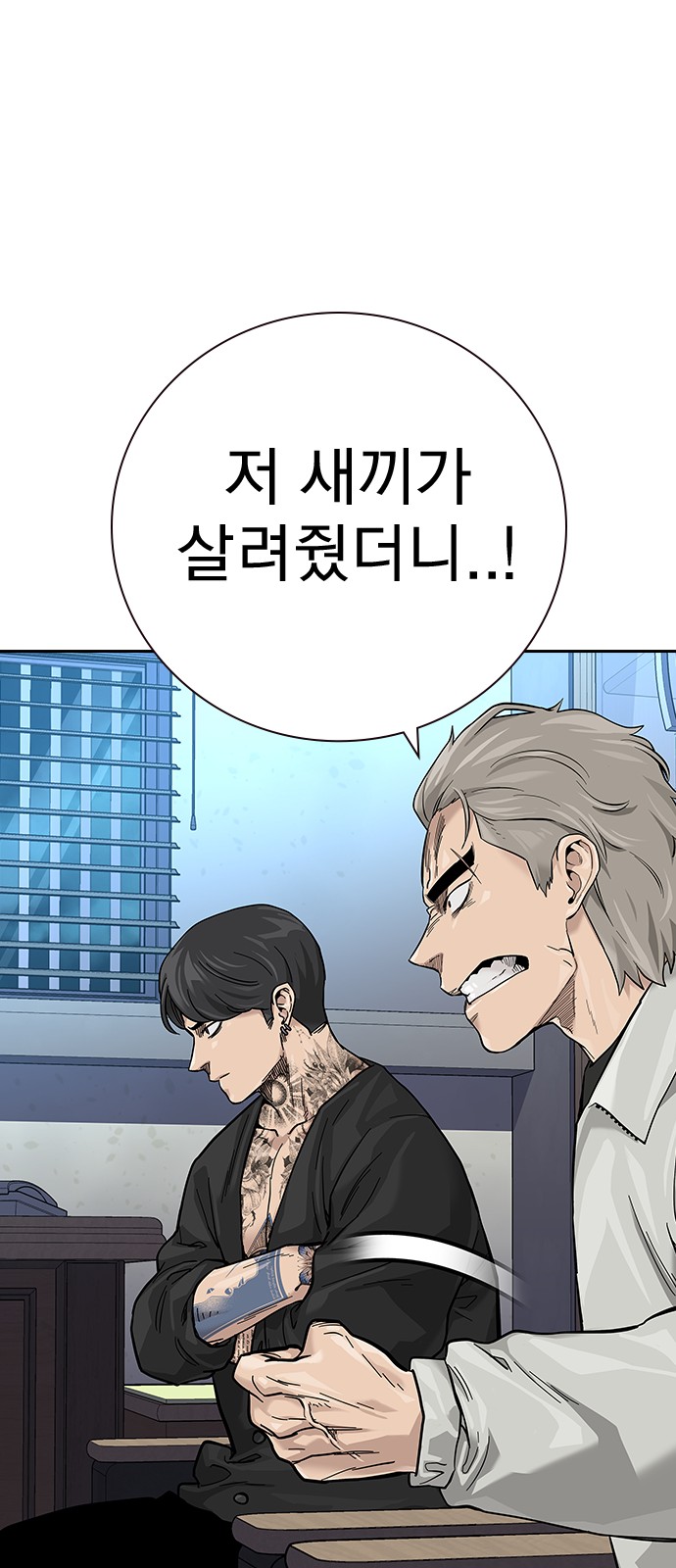 108 페이지