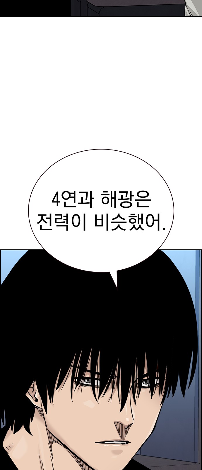 109 페이지