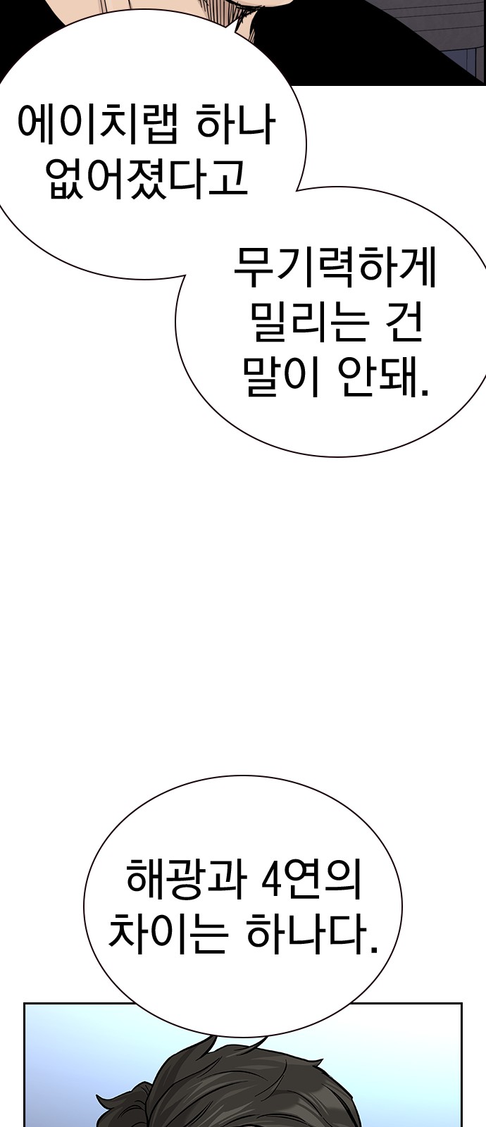 110 페이지
