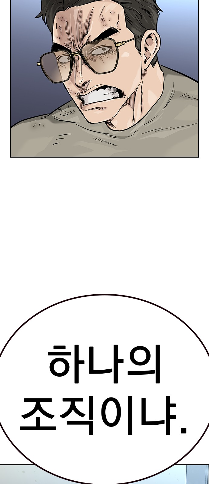 111 페이지