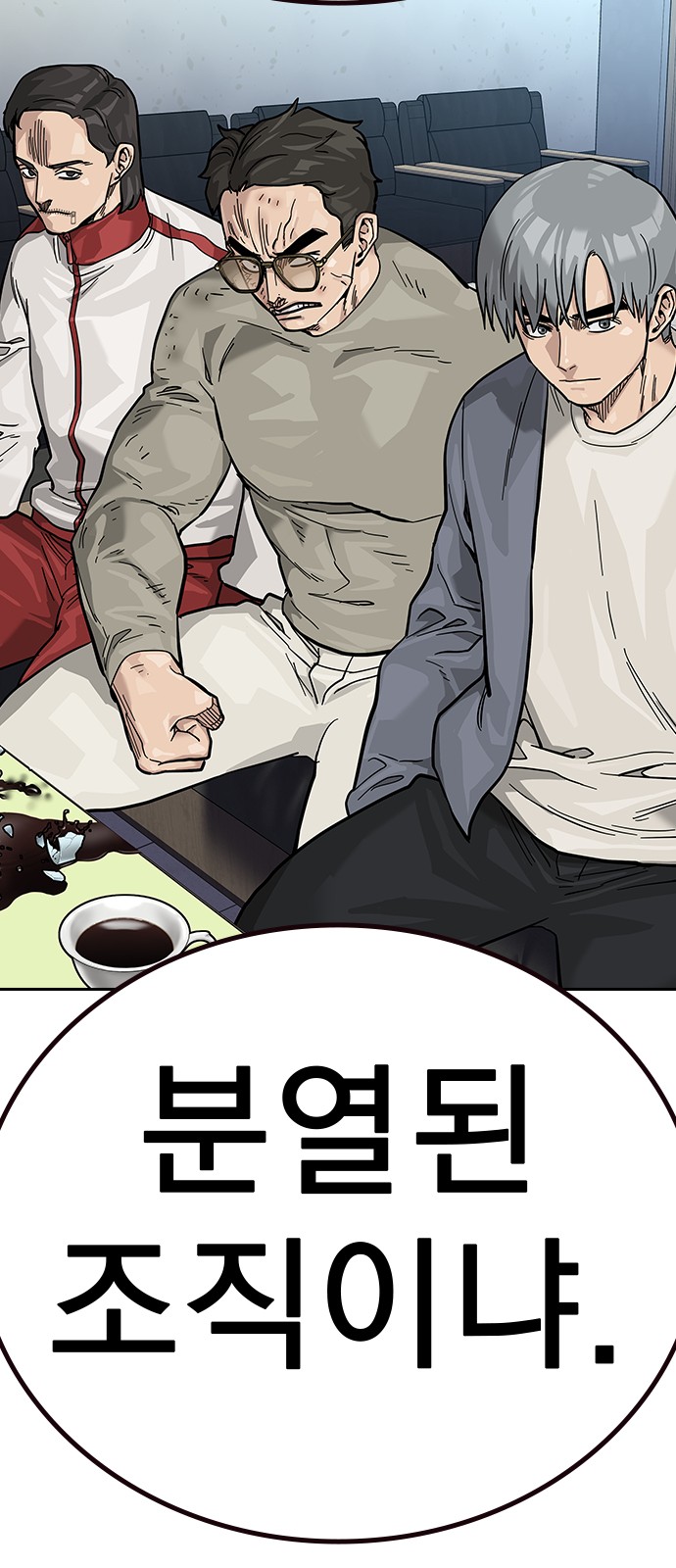 112 페이지
