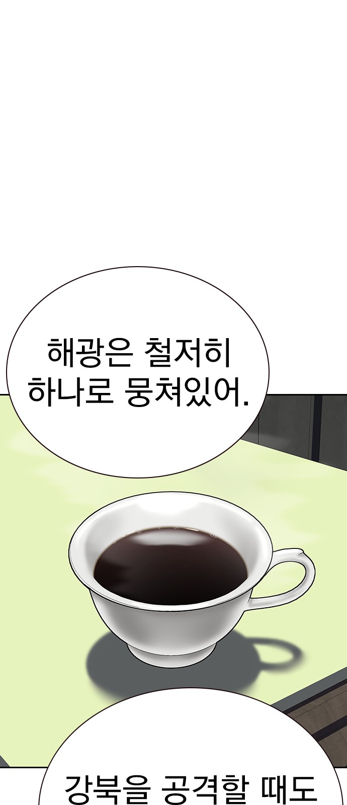 113 페이지
