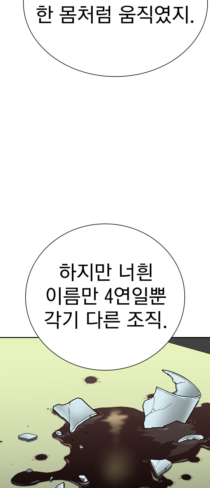 114 페이지