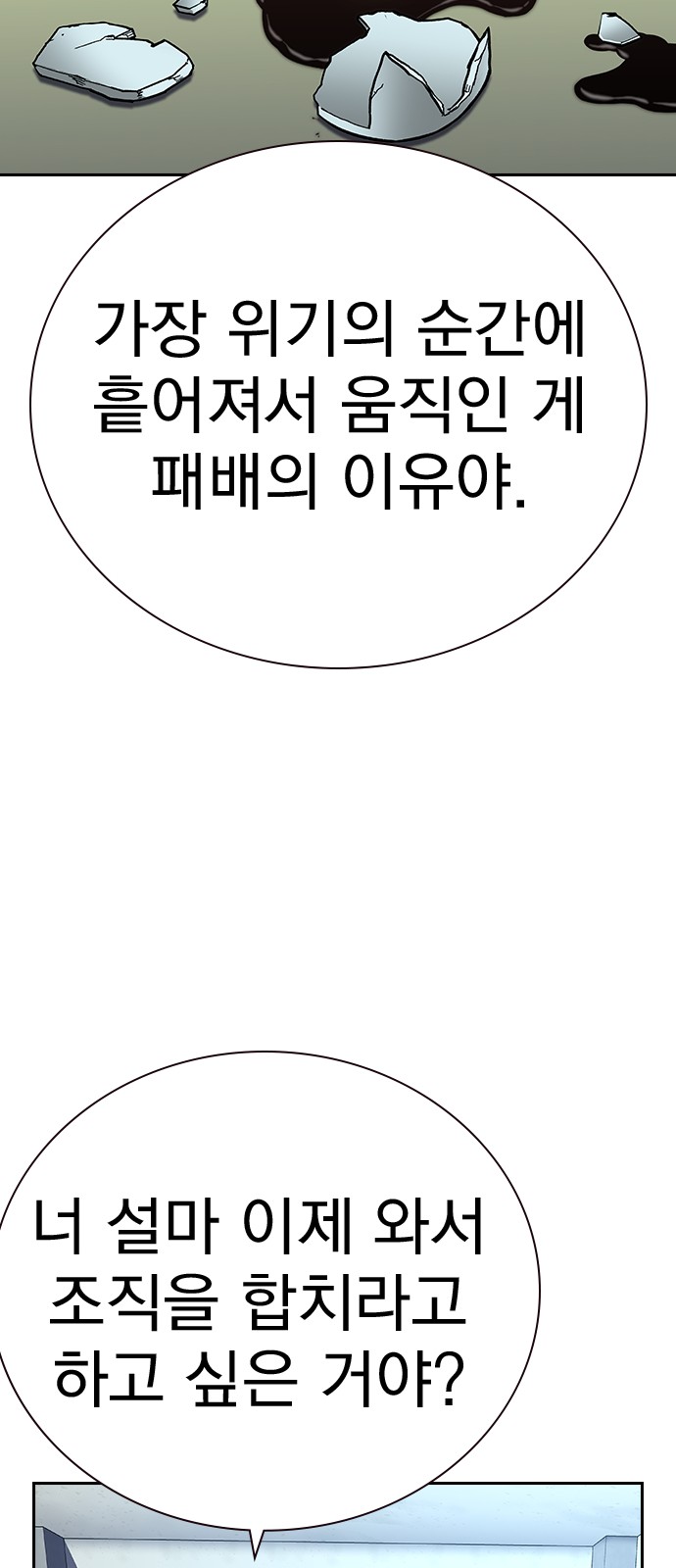 115 페이지