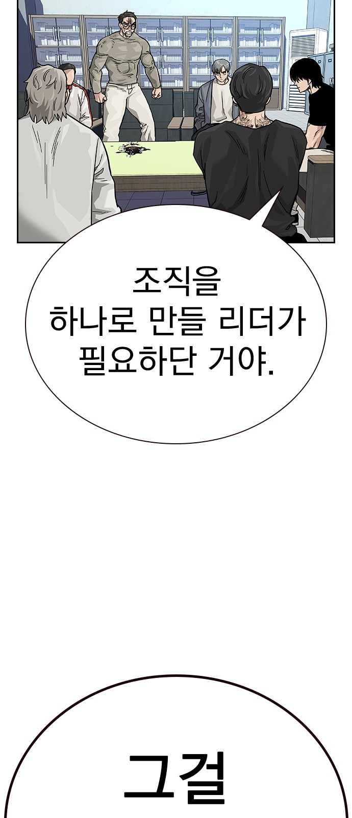116 페이지