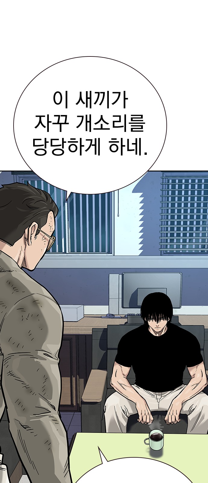 118 페이지