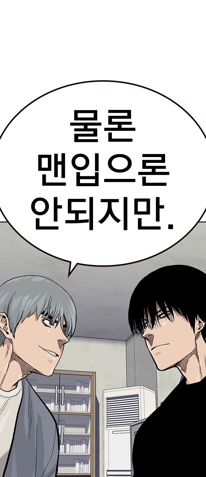 121 페이지