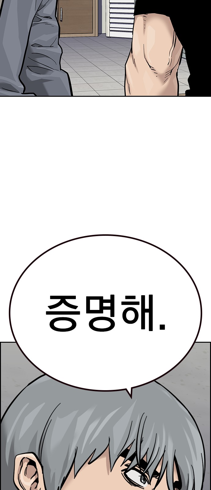 122 페이지