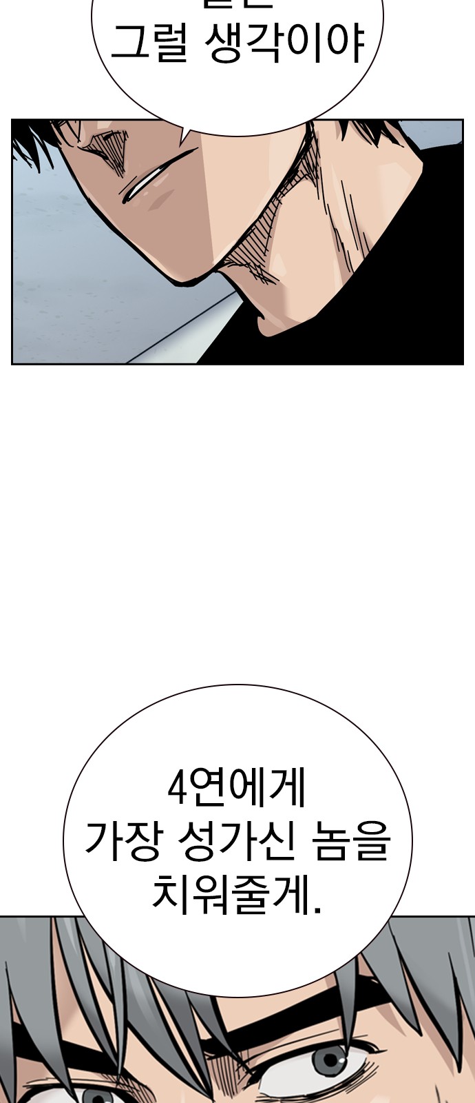 124 페이지