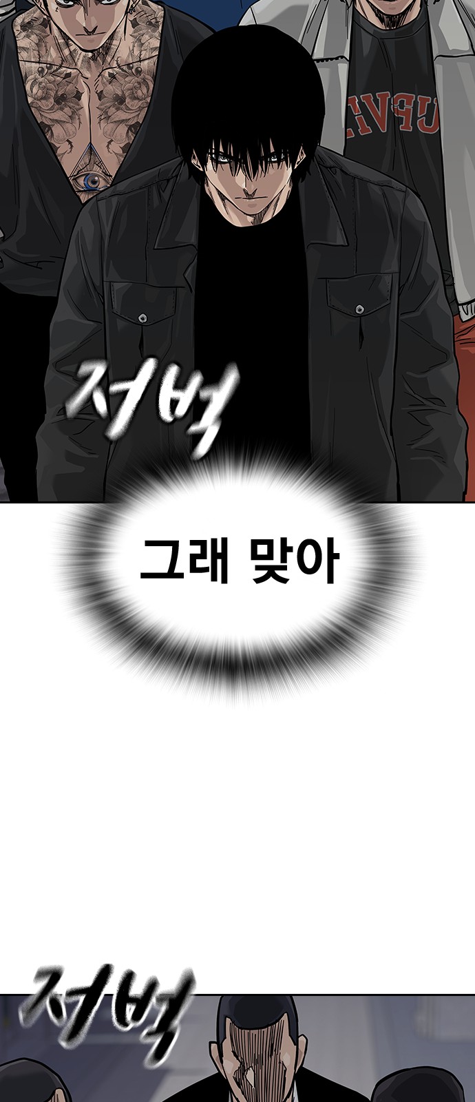 127 페이지