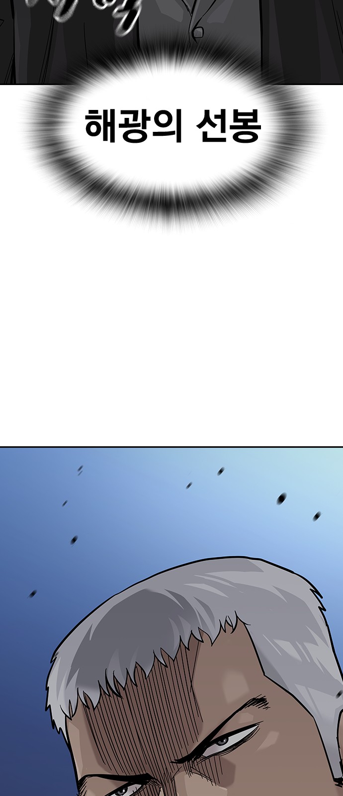 129 페이지