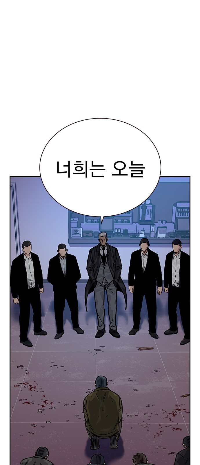 54 페이지