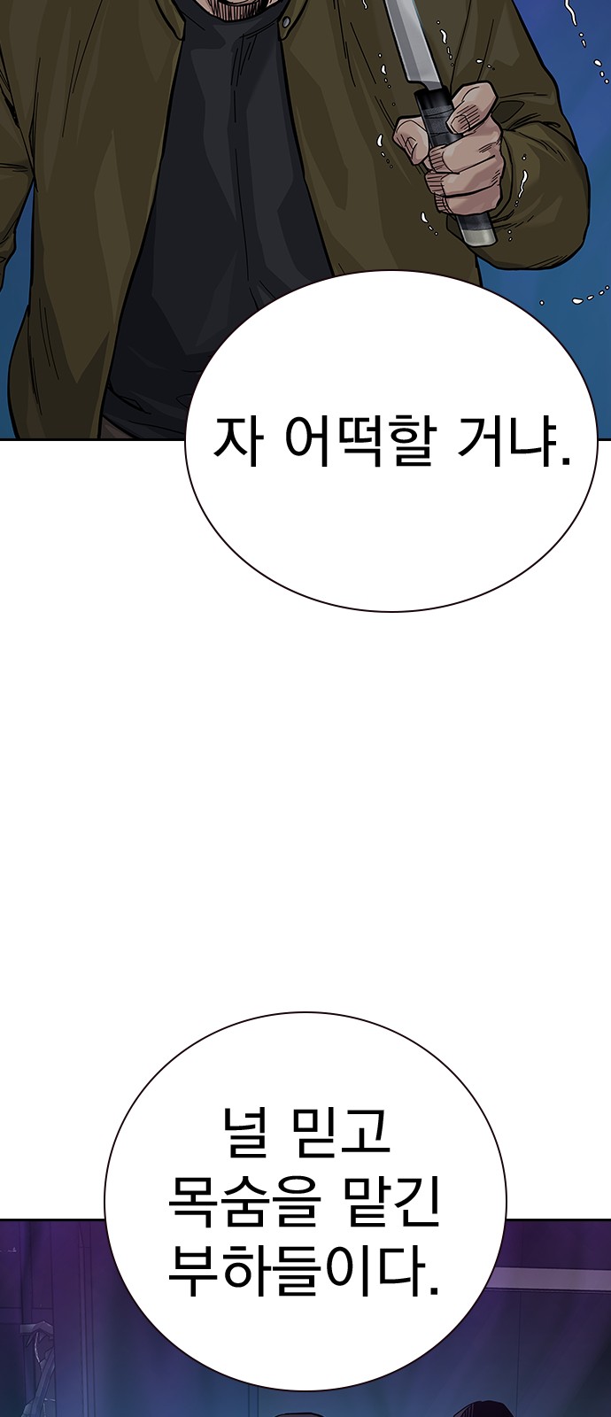 65 페이지