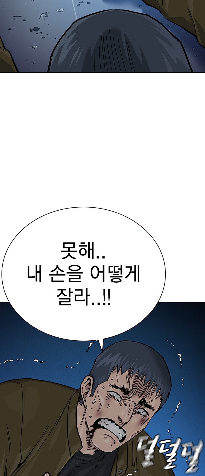 71 페이지