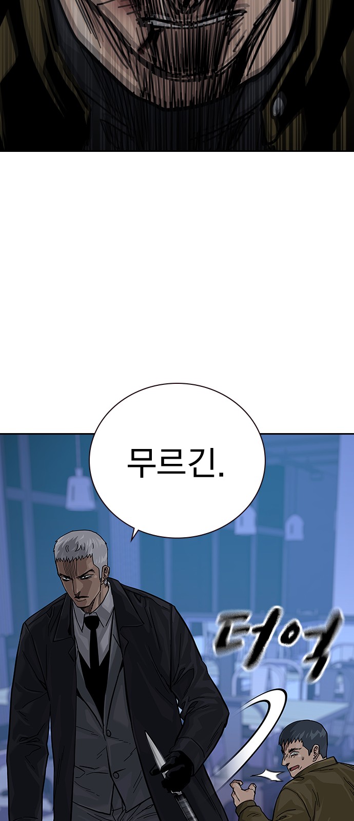 75 페이지