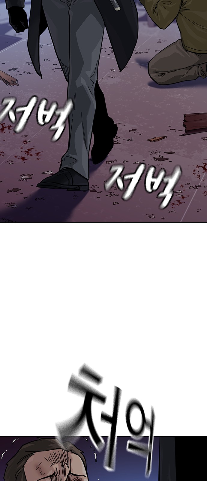 76 페이지
