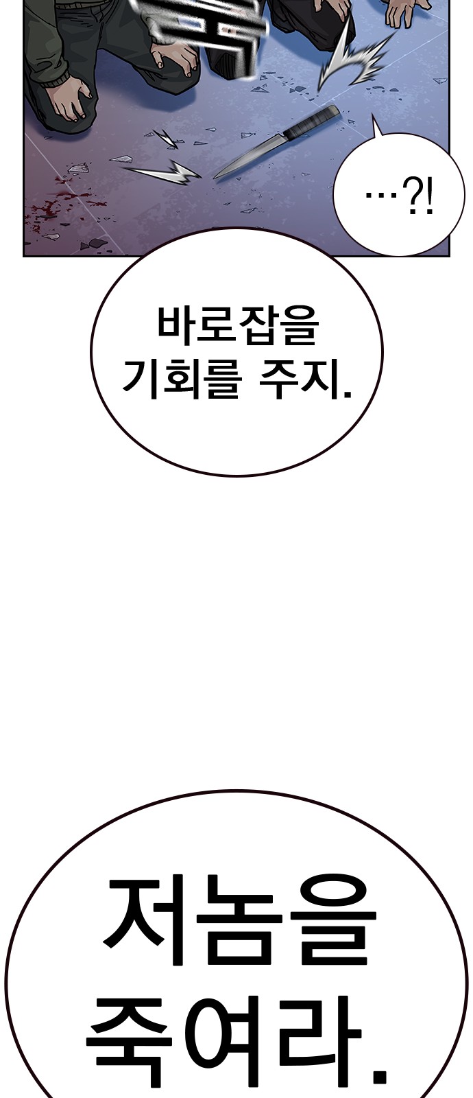 78 페이지