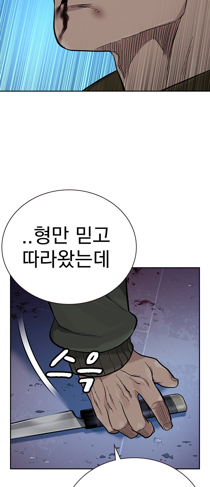 81 페이지