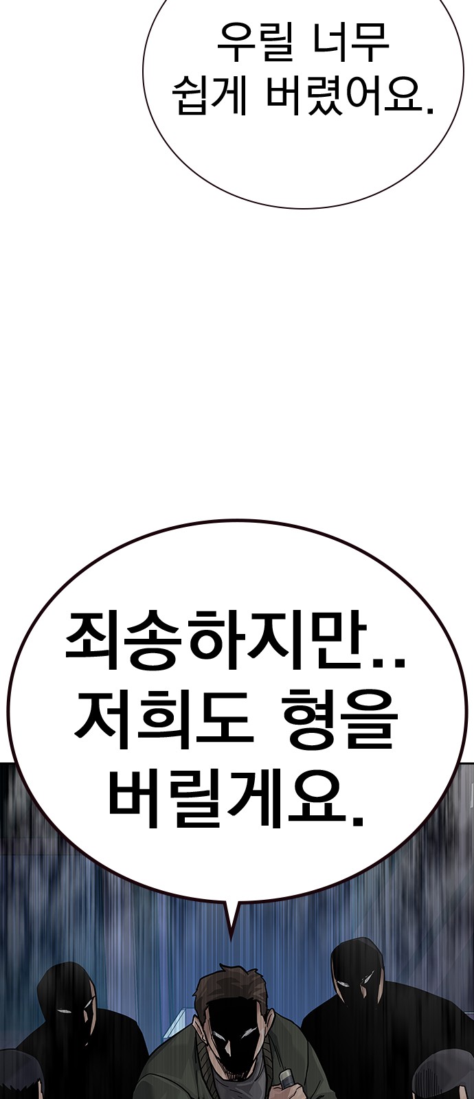 82 페이지