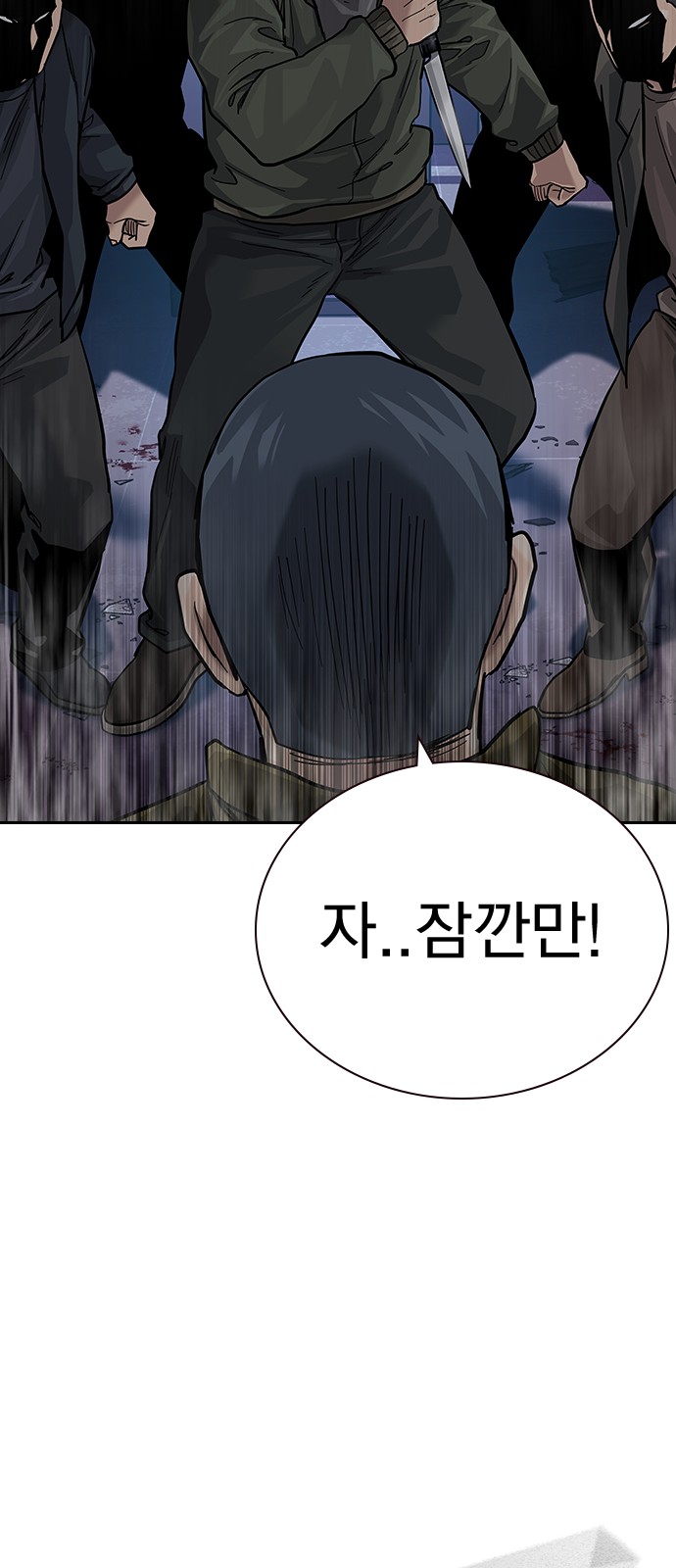 83 페이지