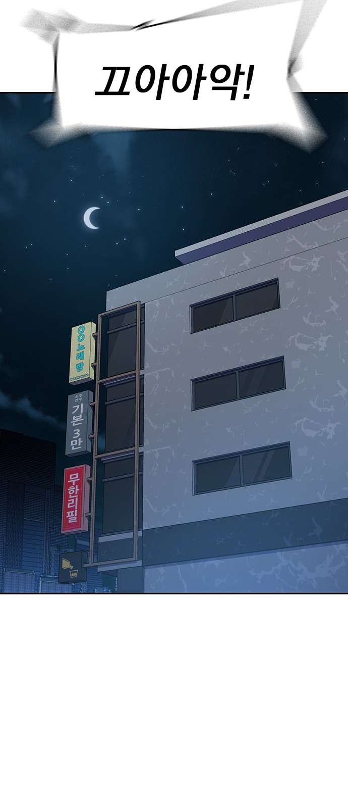 84 페이지