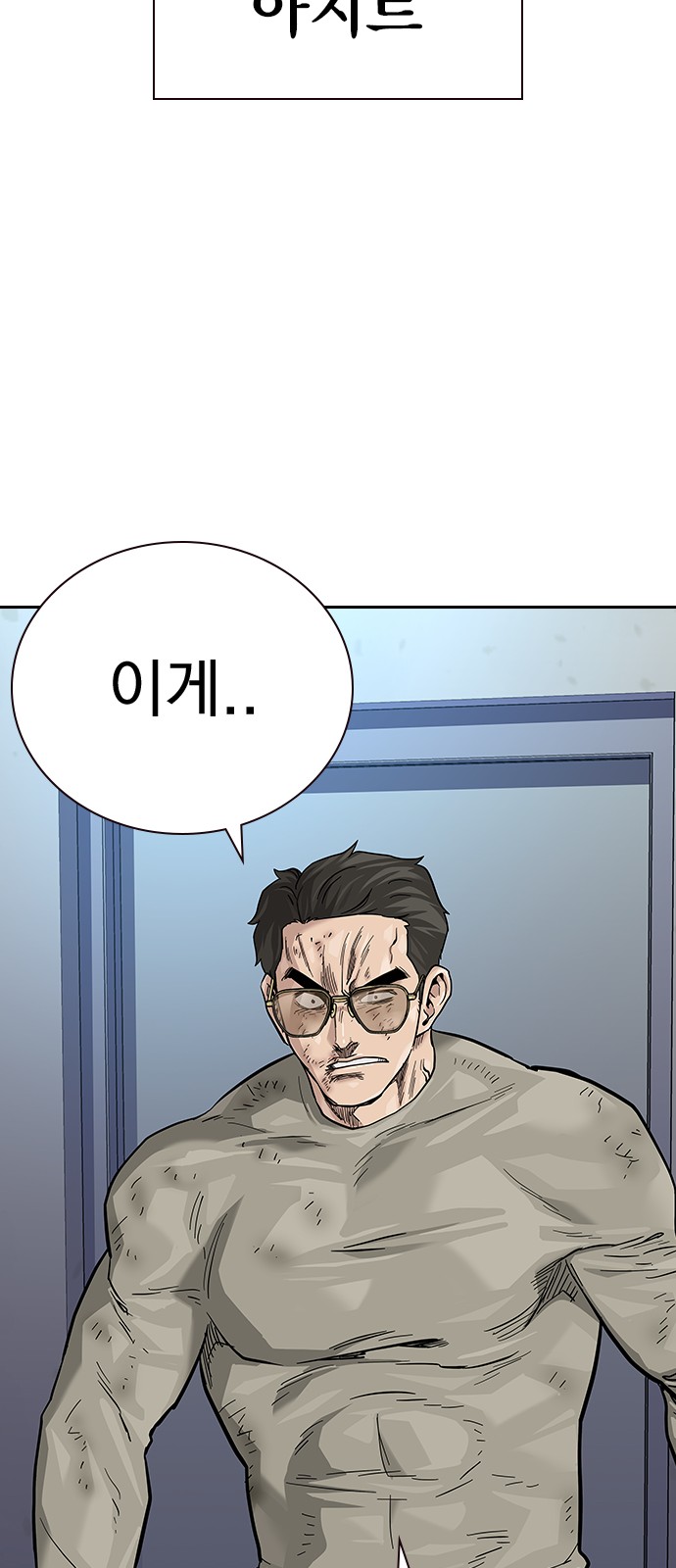 86 페이지