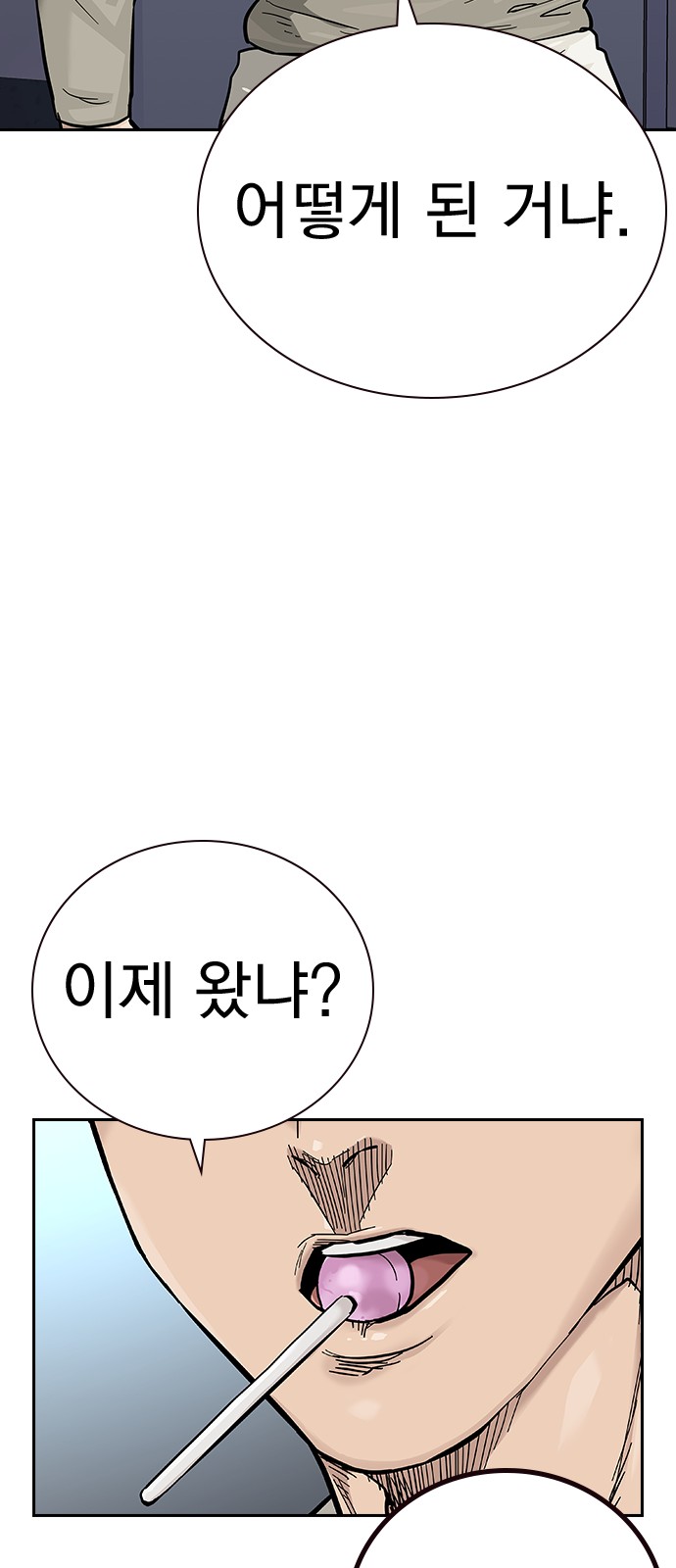 87 페이지