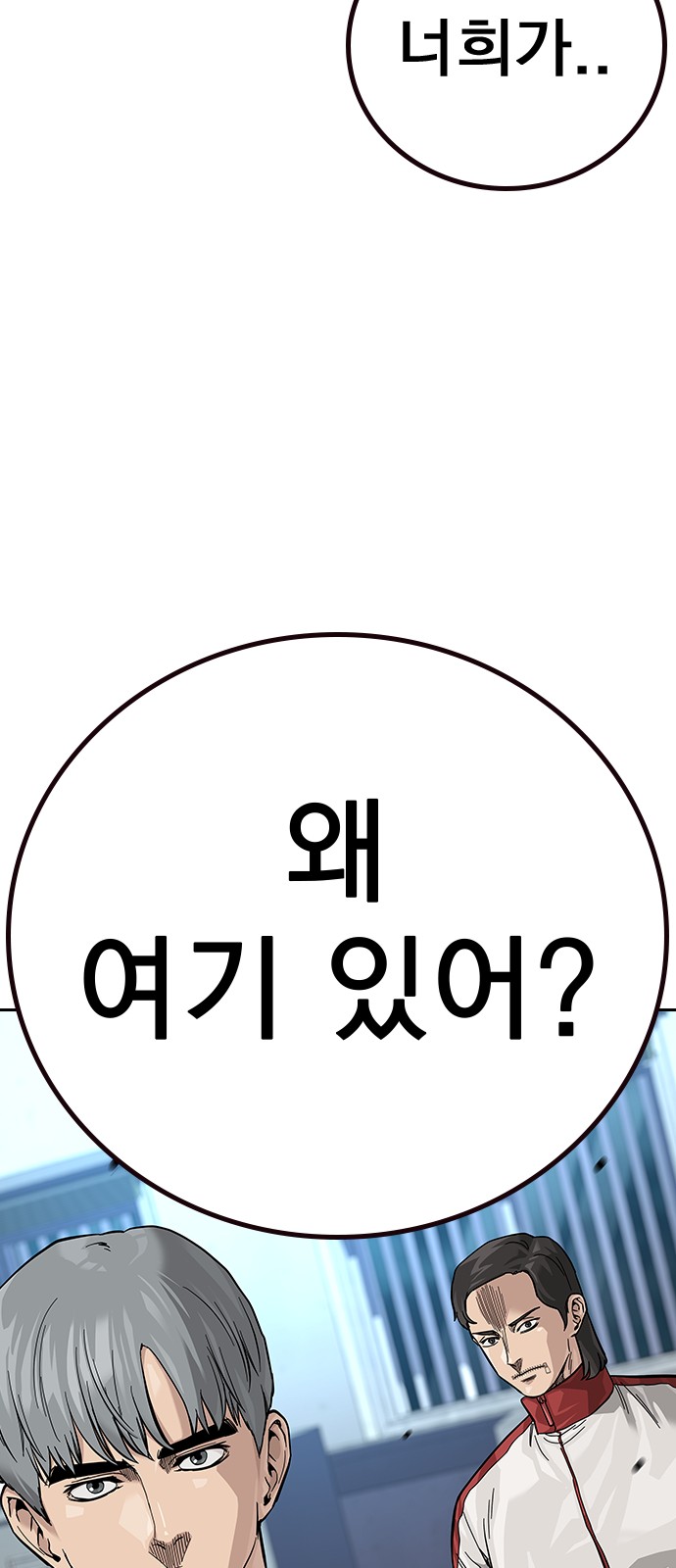 88 페이지