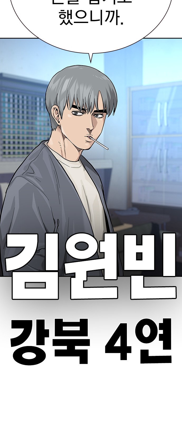 90 페이지