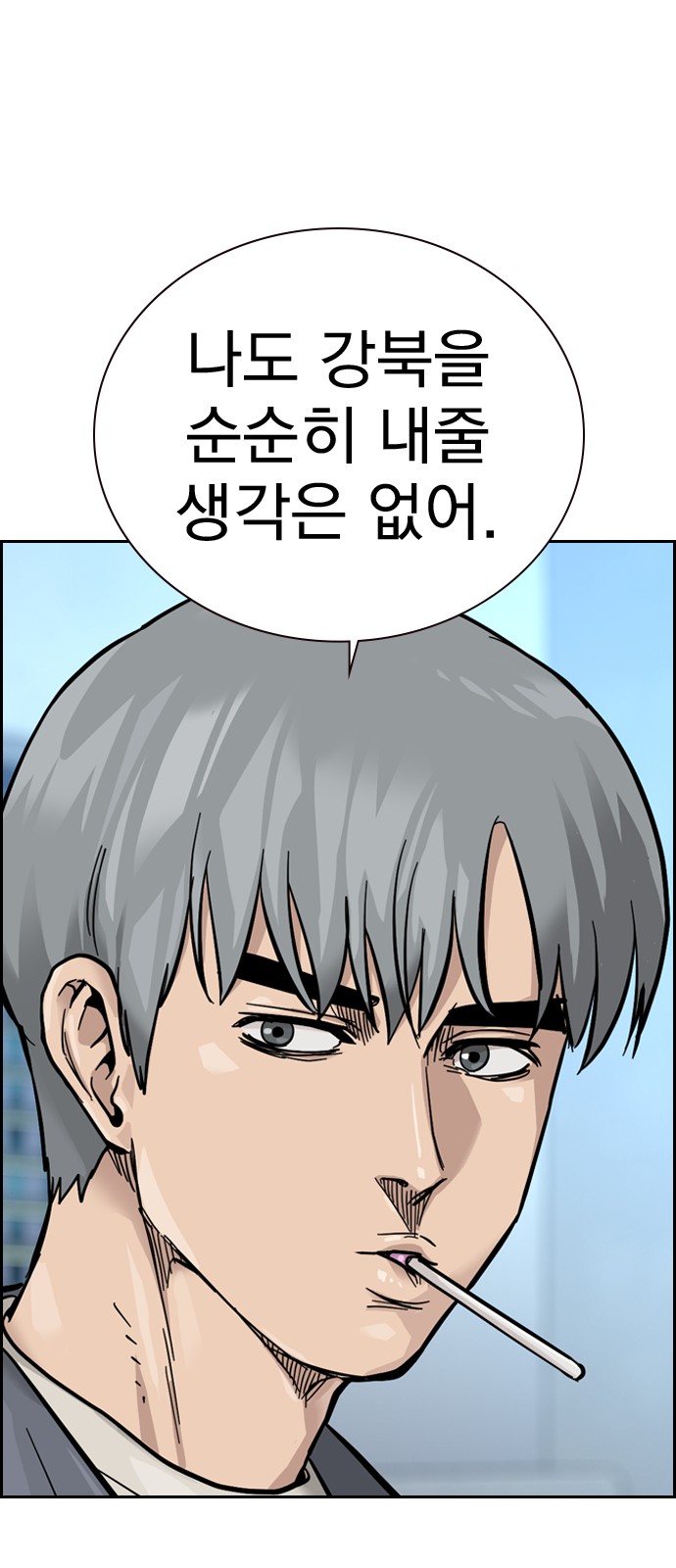 91 페이지