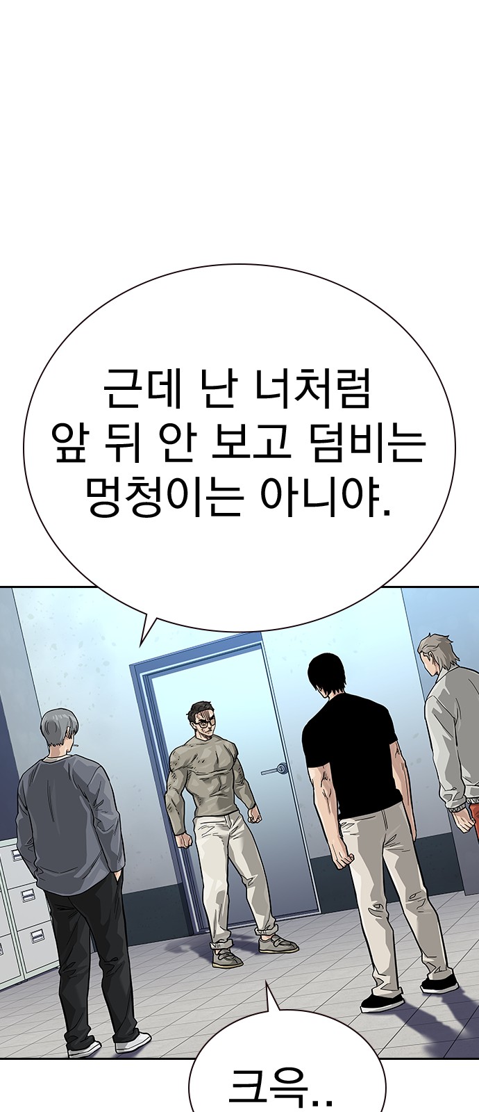 92 페이지