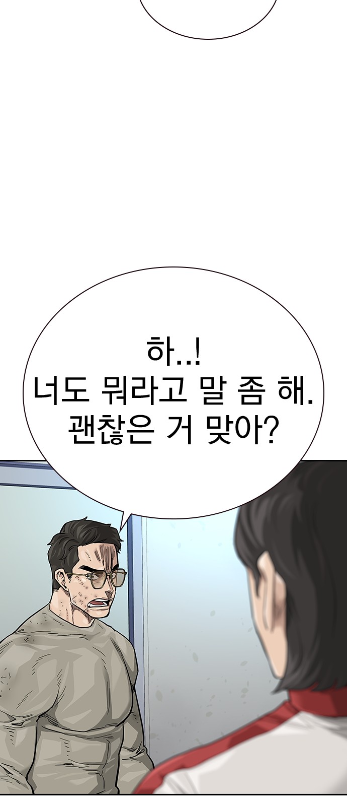 93 페이지