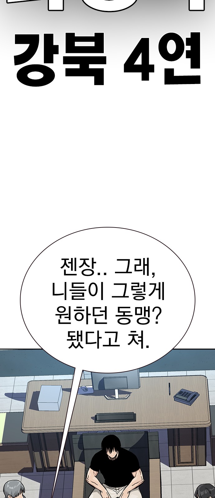 95 페이지