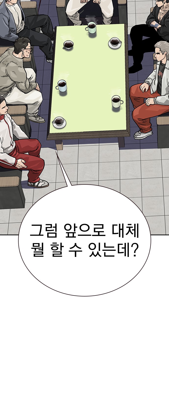 96 페이지