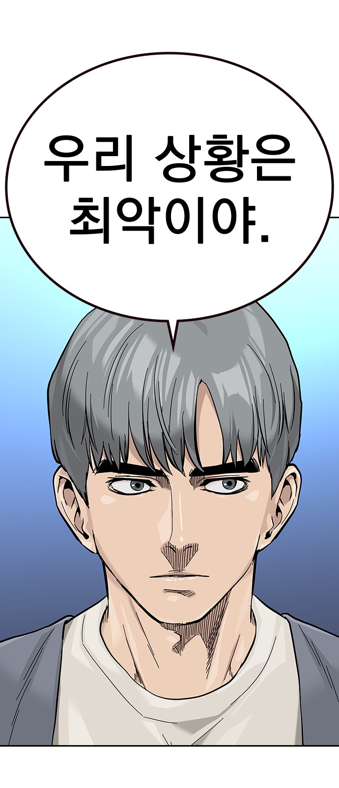 97 페이지
