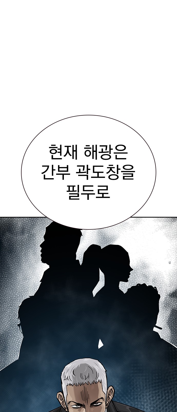 98 페이지