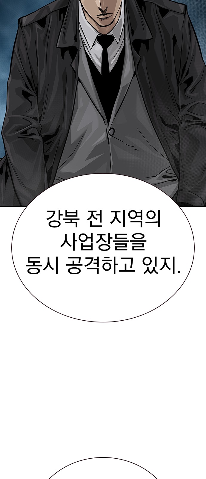 99 페이지