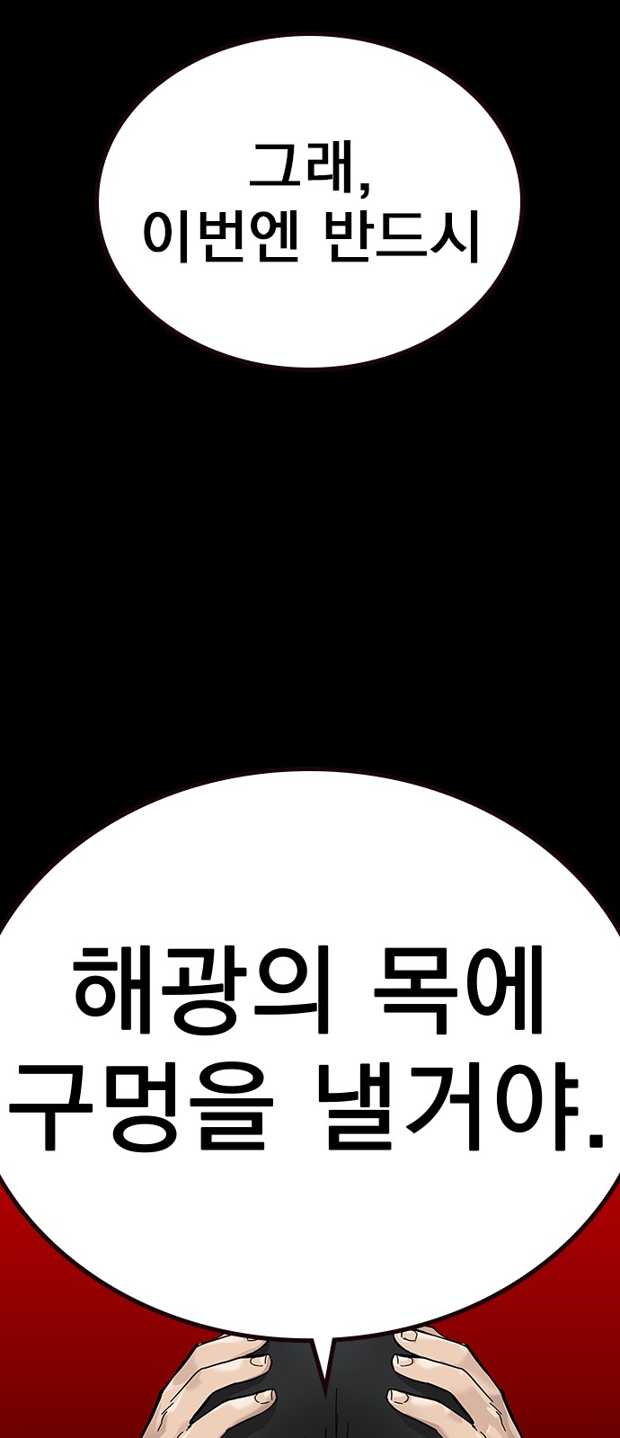 101 페이지