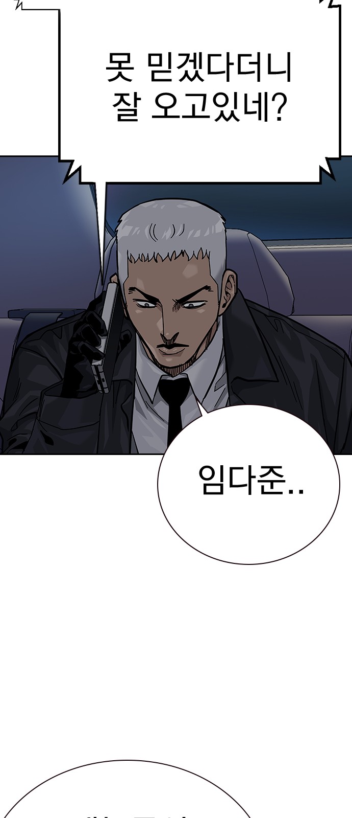 103 페이지