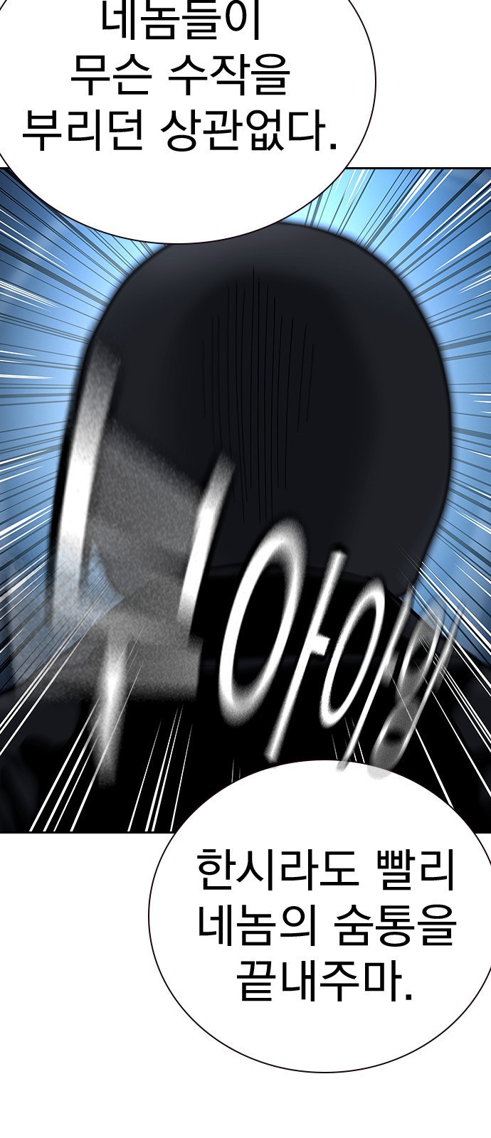 104 페이지